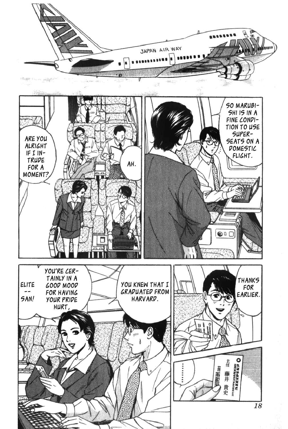 Page 8 Chapter 38 Desire