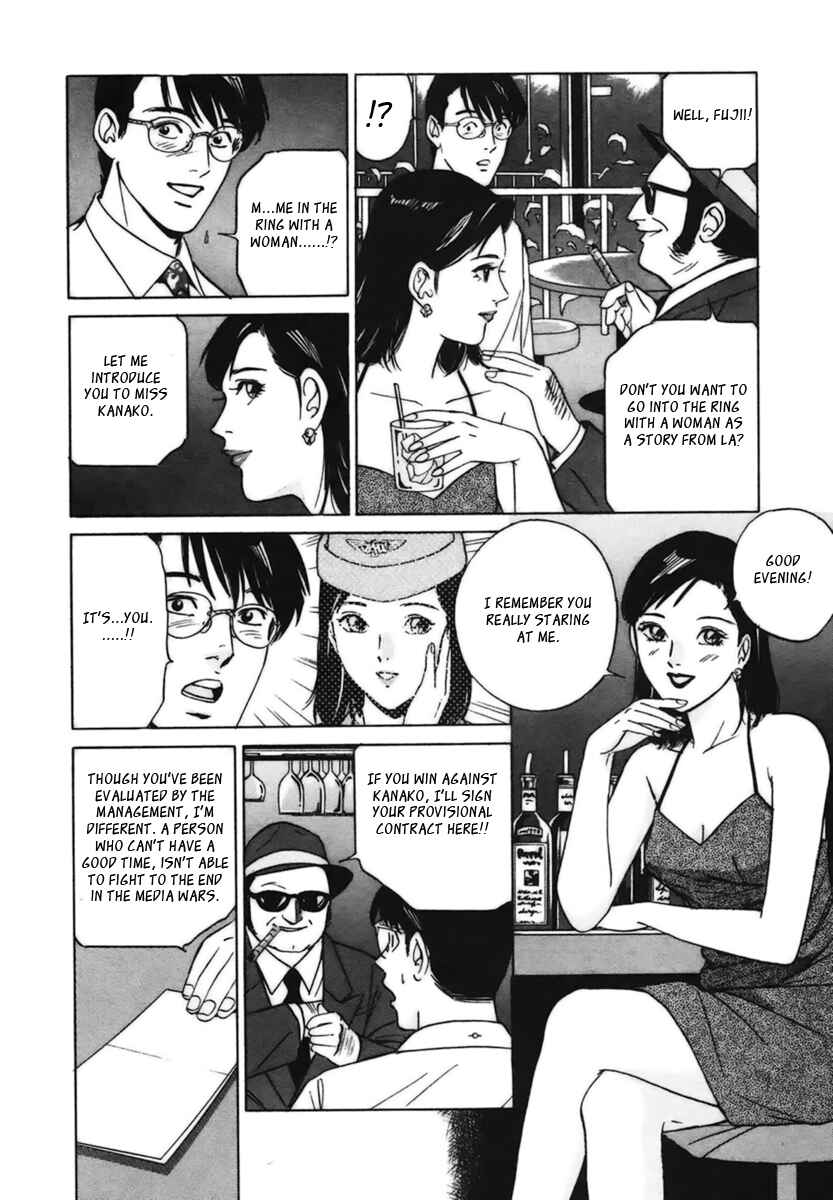 Page 10 Chapter 11 Desire