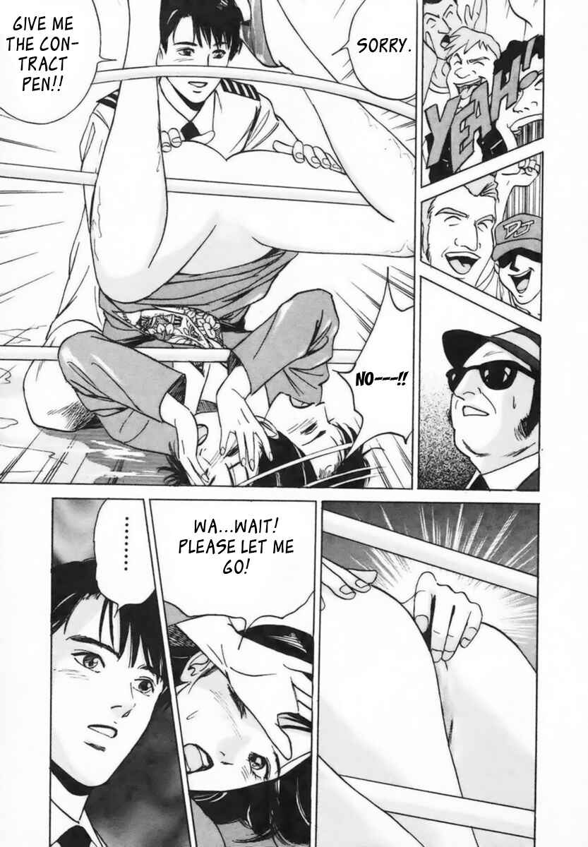 Page 21 Chapter 11 Desire