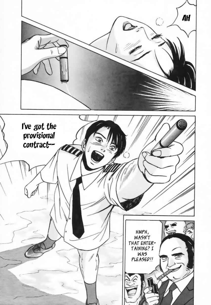 Page 23 Chapter 11 Desire