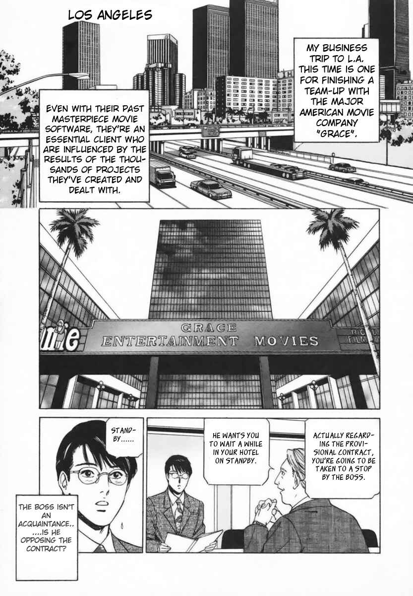 Page 5 Chapter 11 Desire