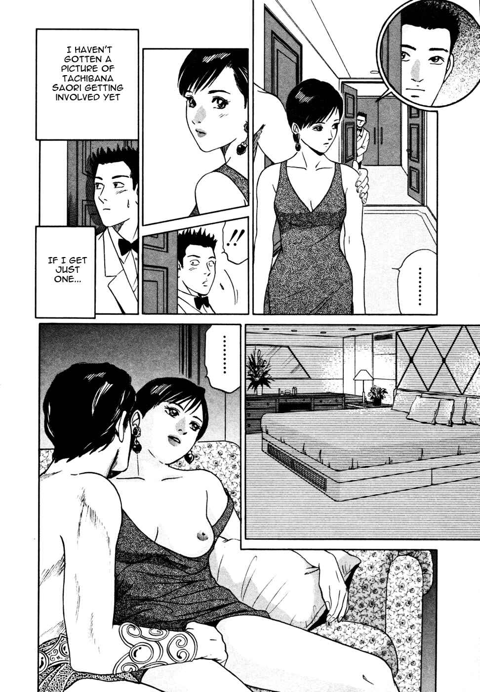 Page 10 Chapter 16 Desire