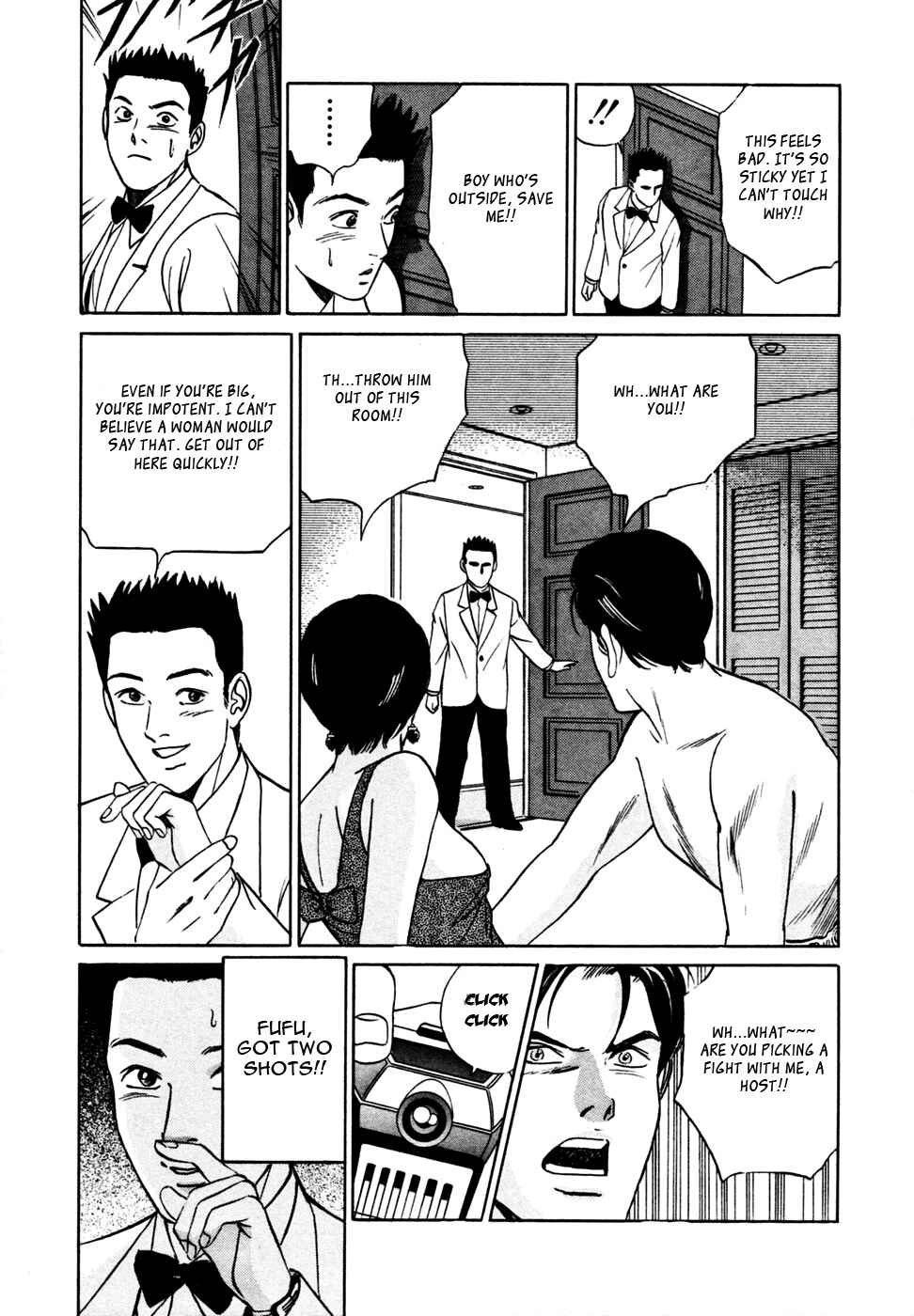 Page 11 Chapter 16 Desire