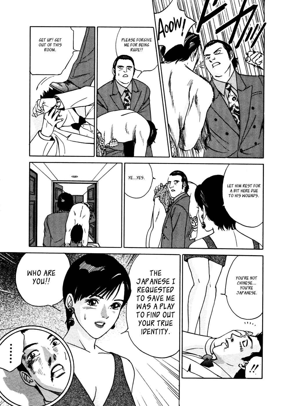 Page 13 Chapter 16 Desire