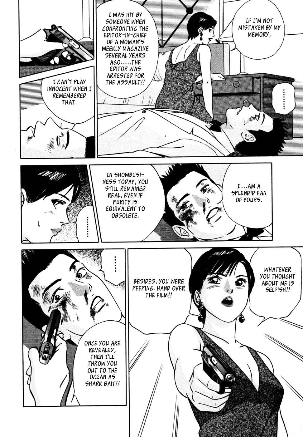 Page 14 Chapter 16 Desire