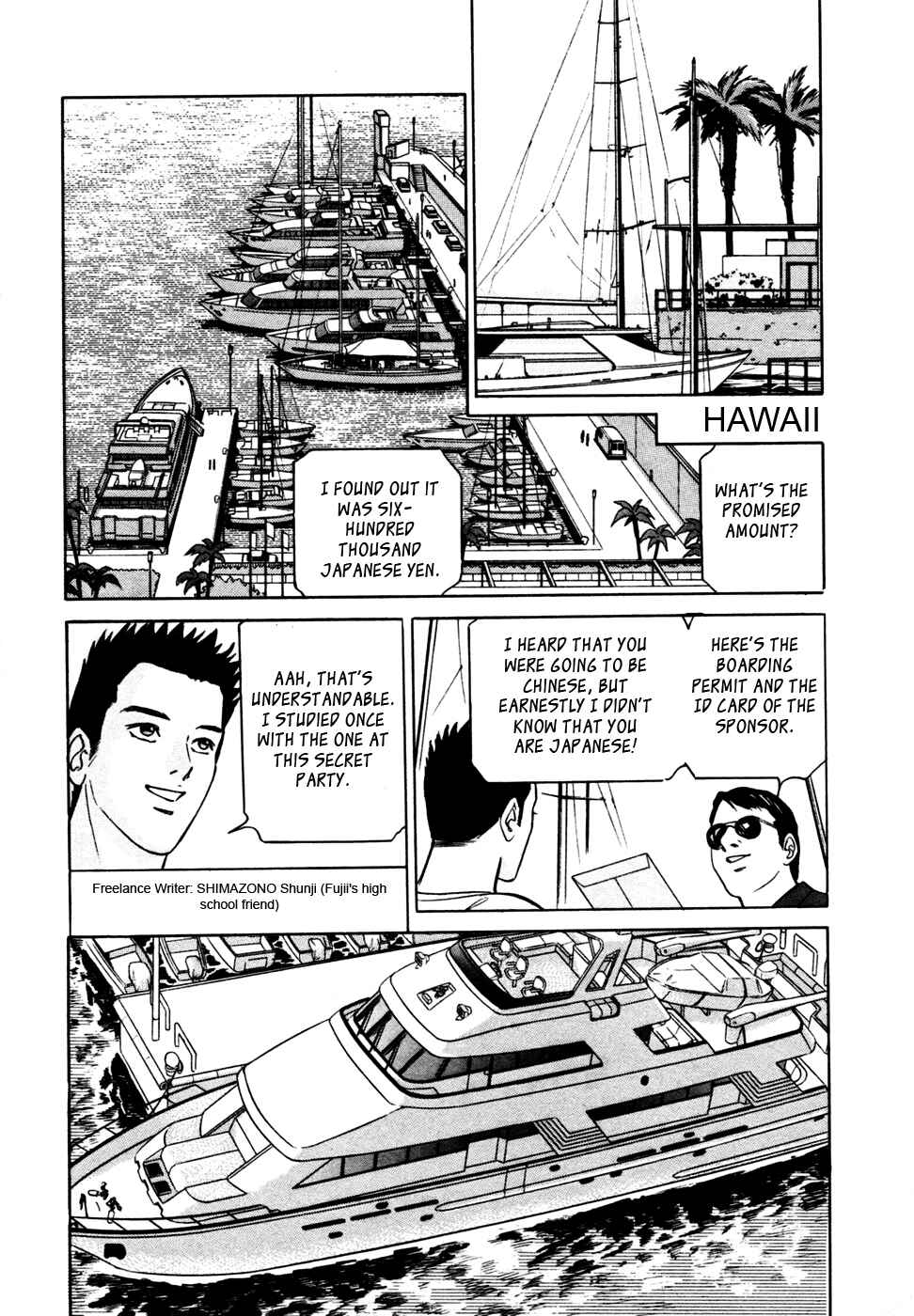 Page 2 Chapter 16 Desire