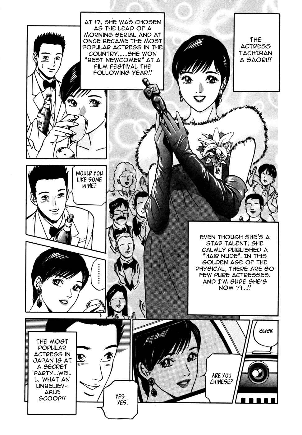 Page 5 Chapter 16 Desire