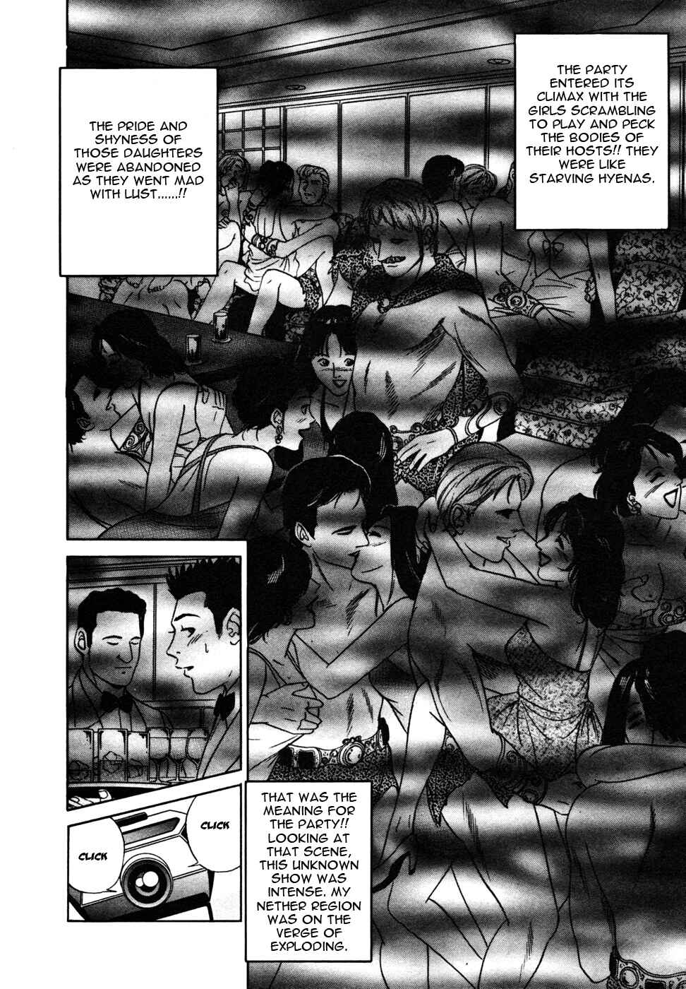 Page 8 Chapter 16 Desire