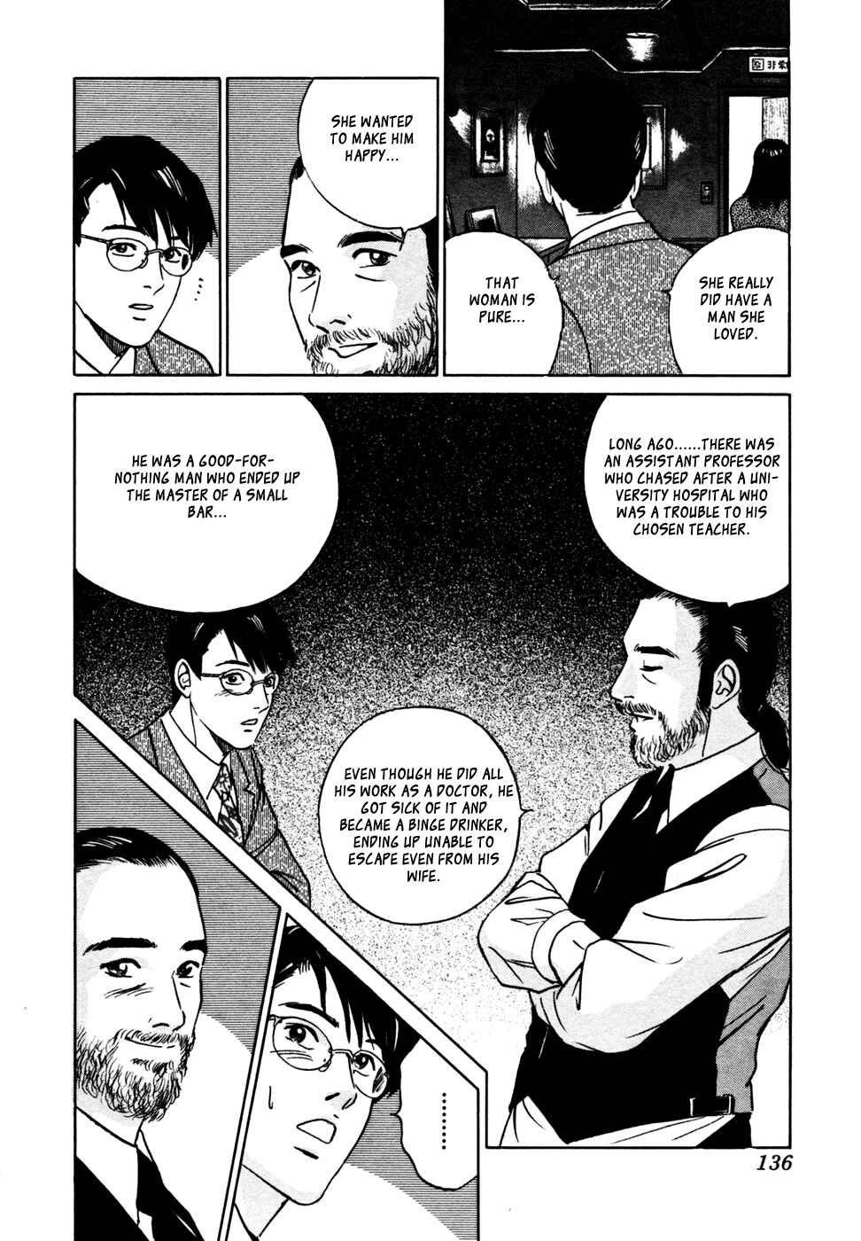 Page 12 Chapter 15 Desire