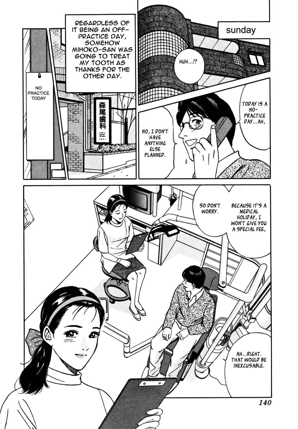 Page 16 Chapter 15 Desire