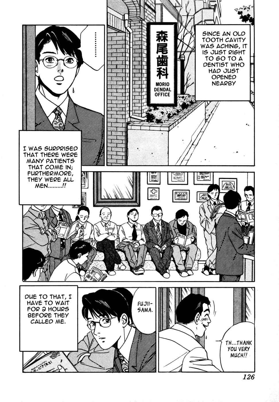 Page 2 Chapter 15 Desire