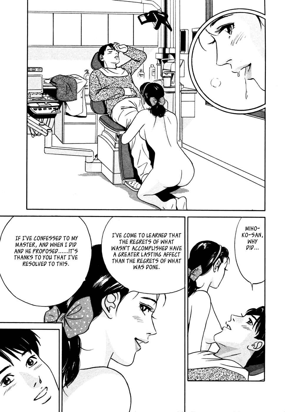 Page 23 Chapter 15 Desire