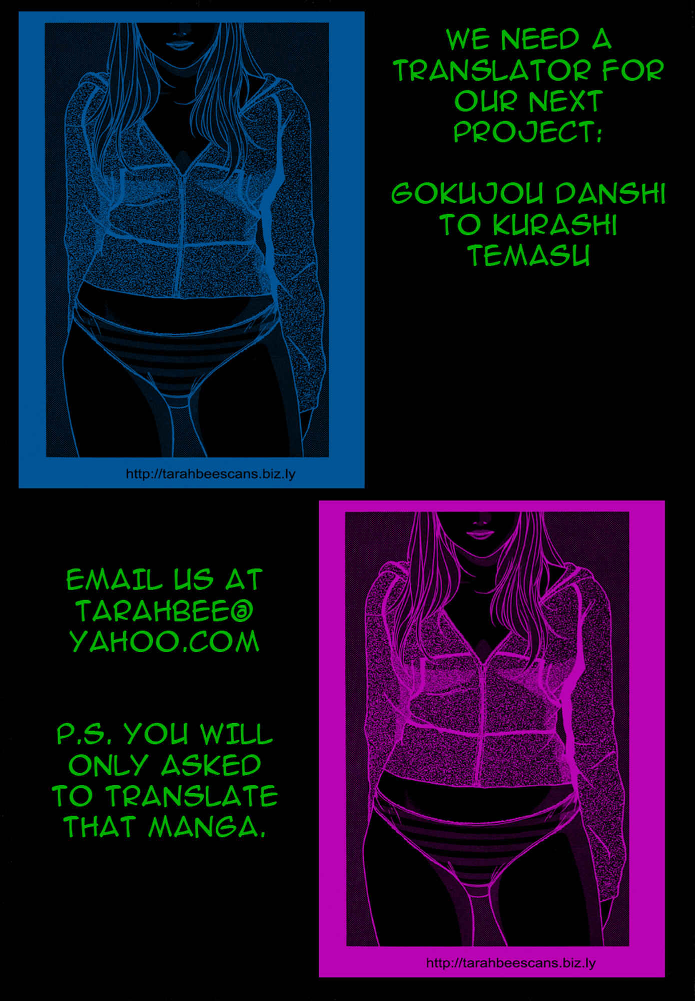 Page 27 Chapter 15 Desire