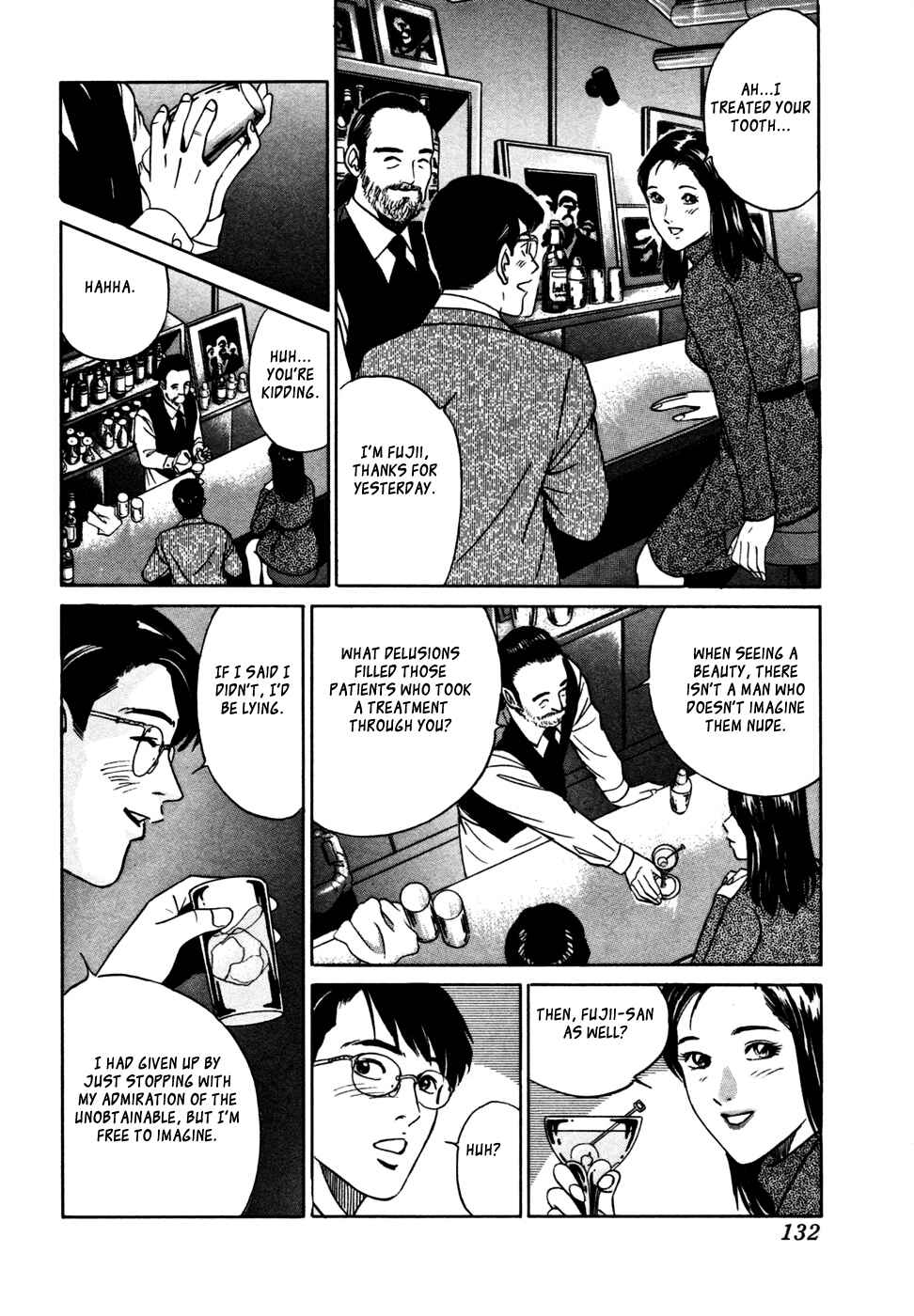 Page 8 Chapter 15 Desire