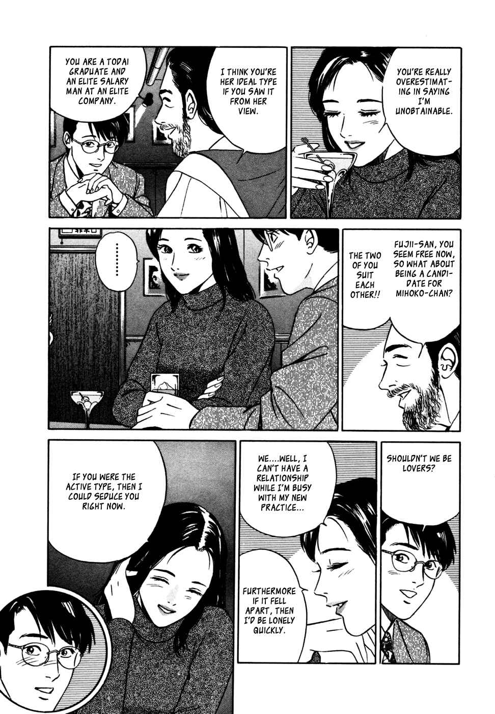 Page 9 Chapter 15 Desire