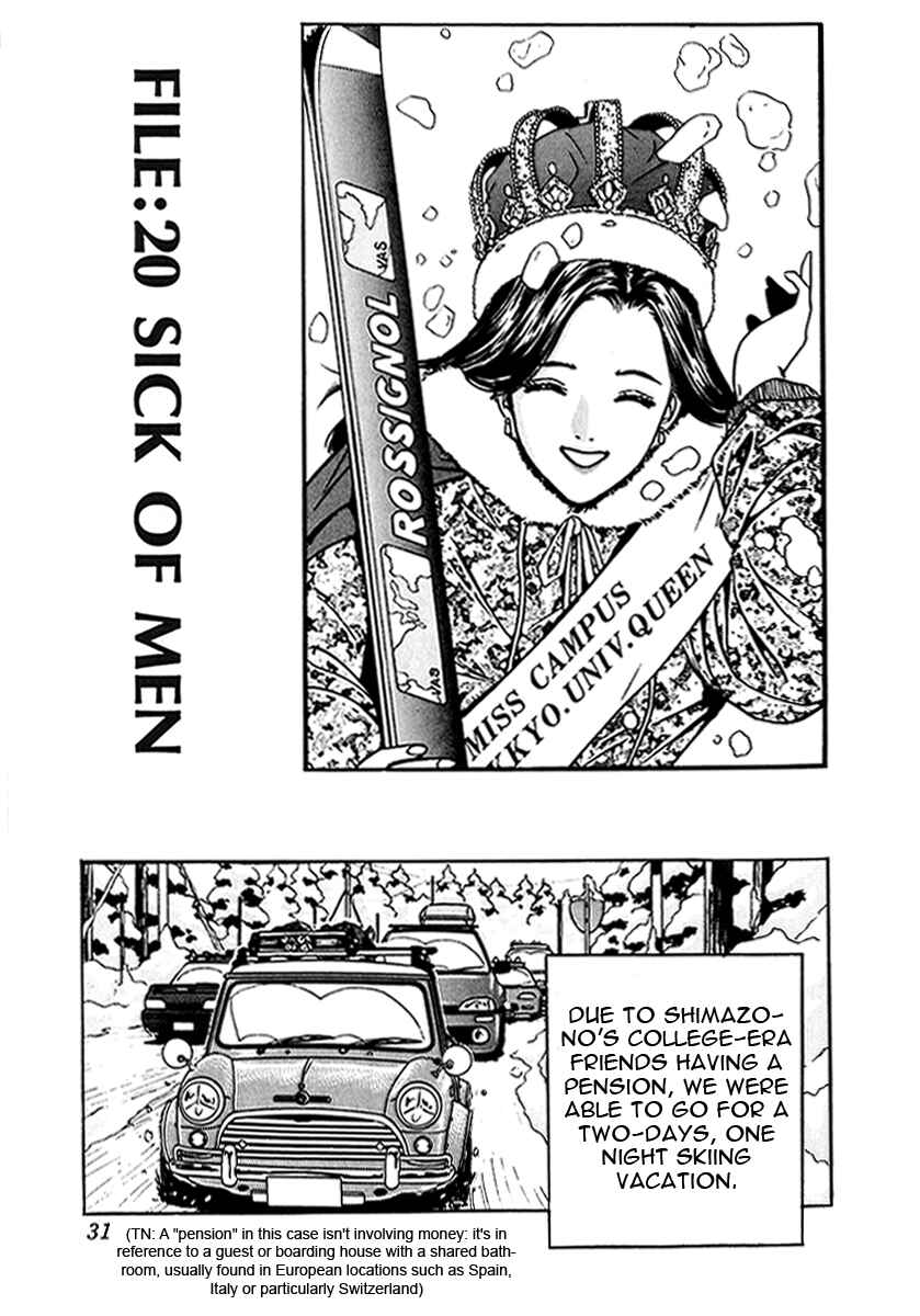 Page 1 Chapter 20 Desire
