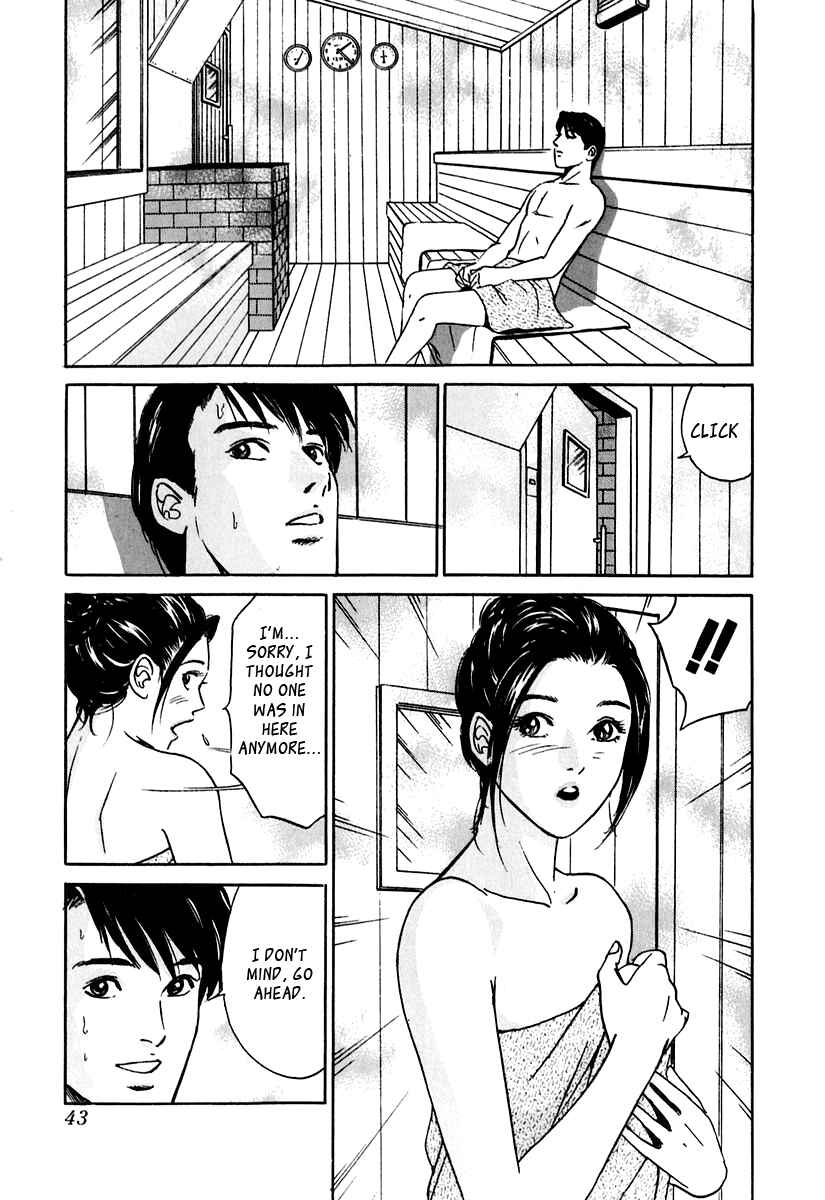 Page 13 Chapter 20 Desire