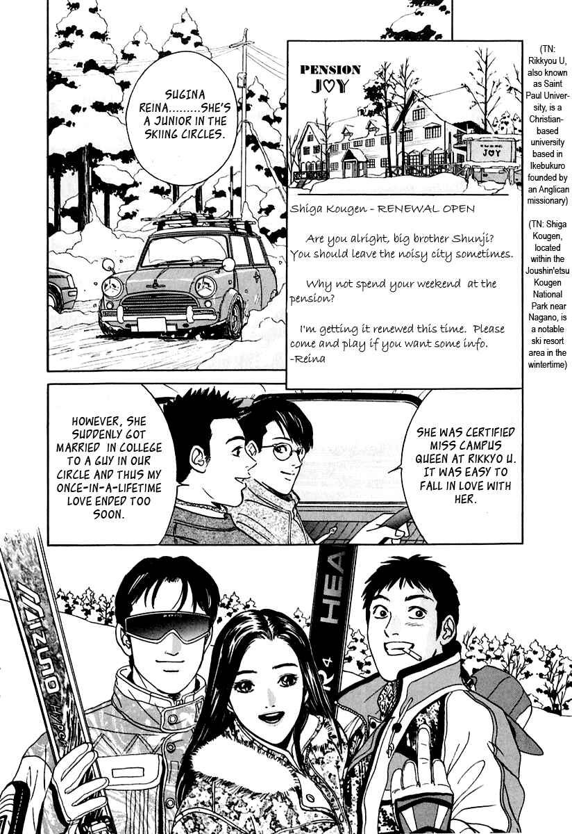 Page 2 Chapter 20 Desire