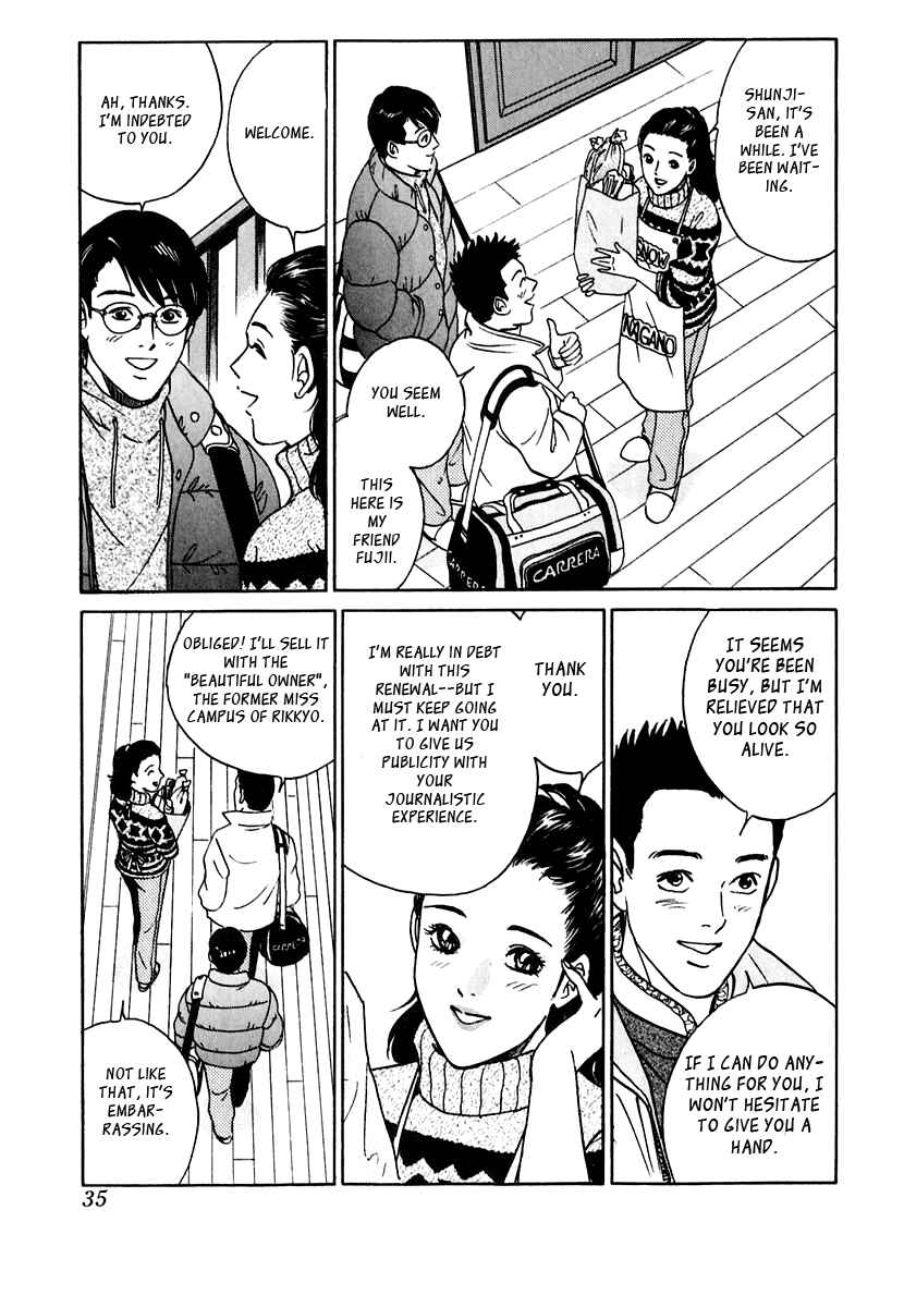Page 5 Chapter 20 Desire