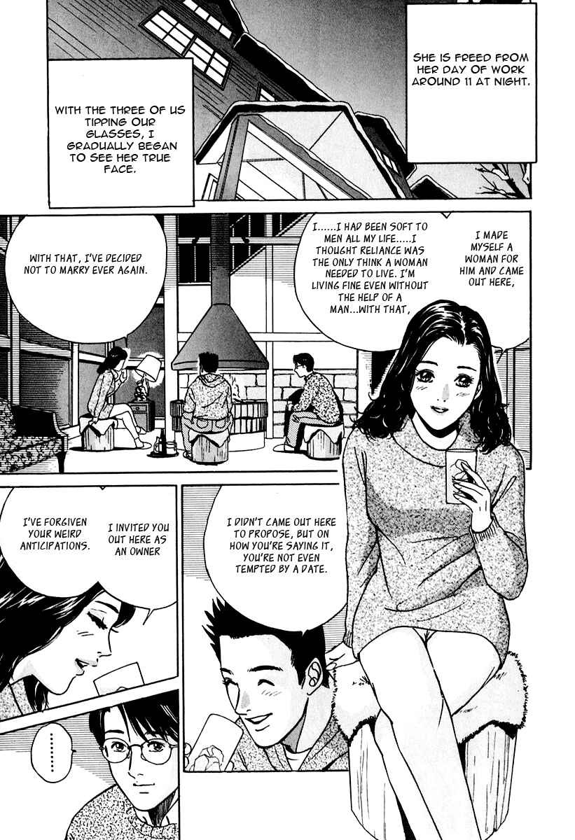 Page 7 Chapter 20 Desire