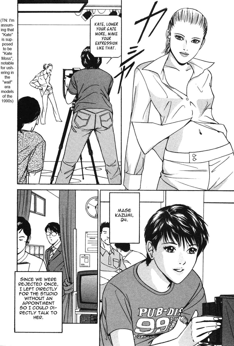 Page 2 Chapter 29 Desire