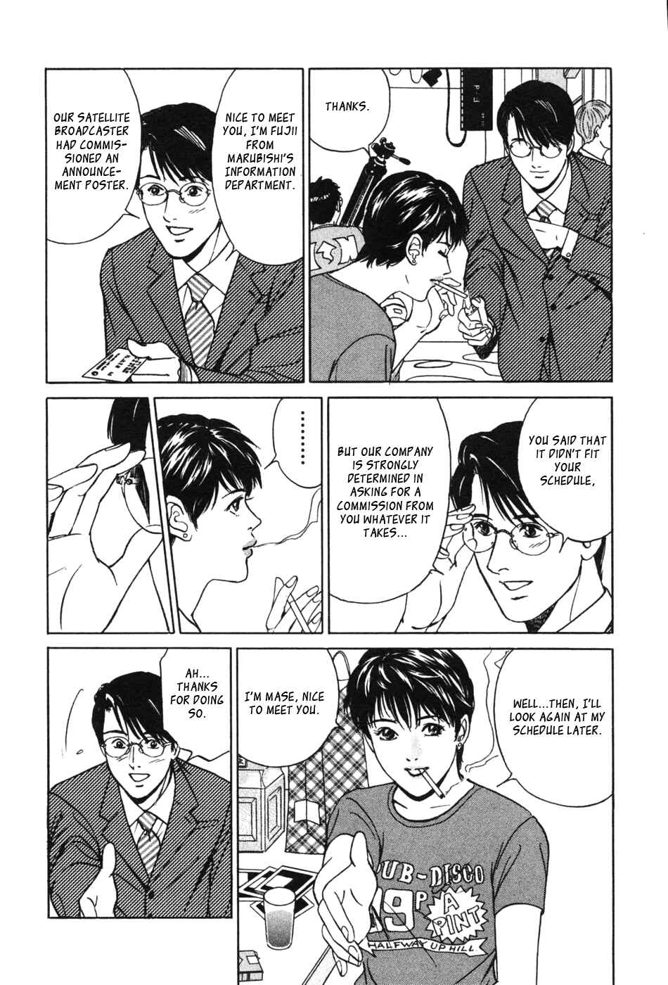 Page 4 Chapter 29 Desire