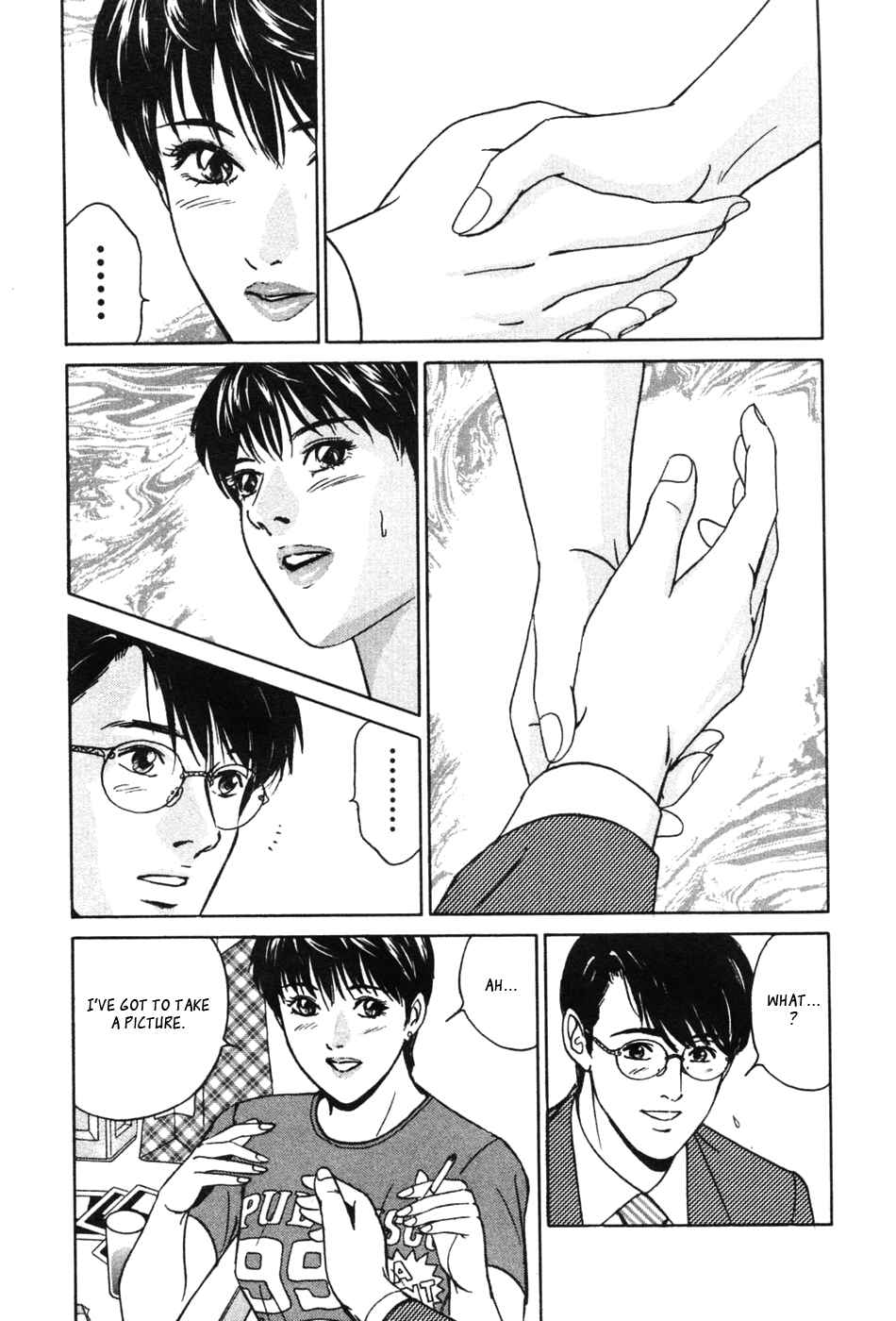 Page 5 Chapter 29 Desire