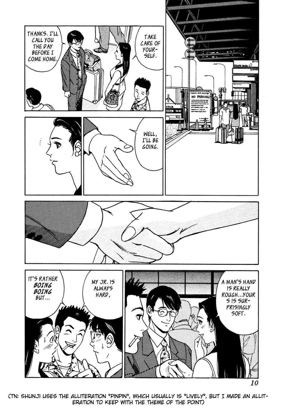 Page 4 Chapter 10 Desire