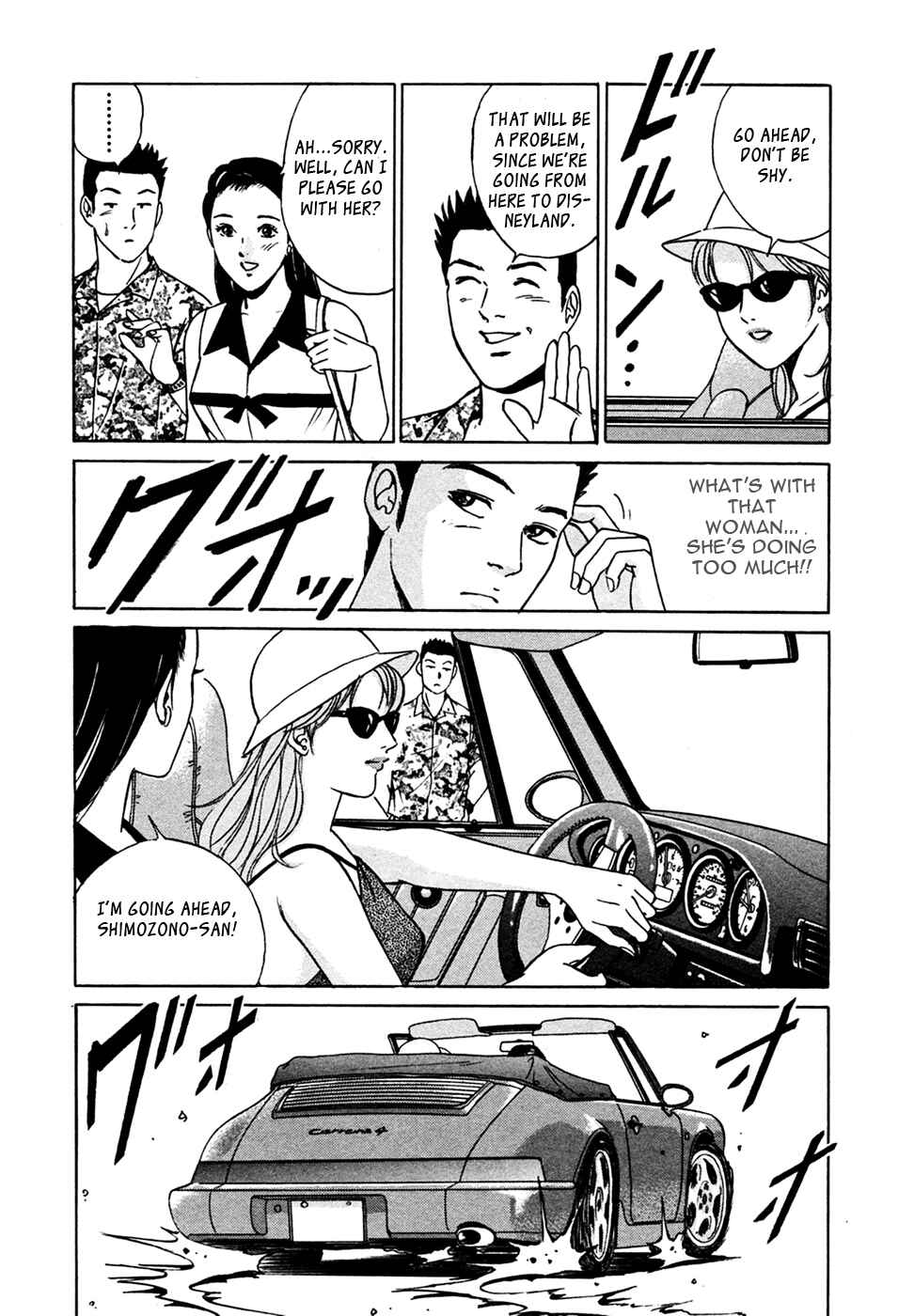 Page 7 Chapter 10 Desire