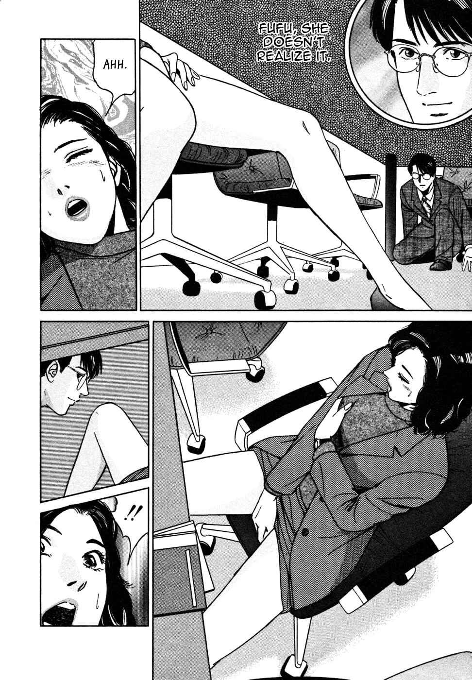 Page 16 Chapter 17 Desire