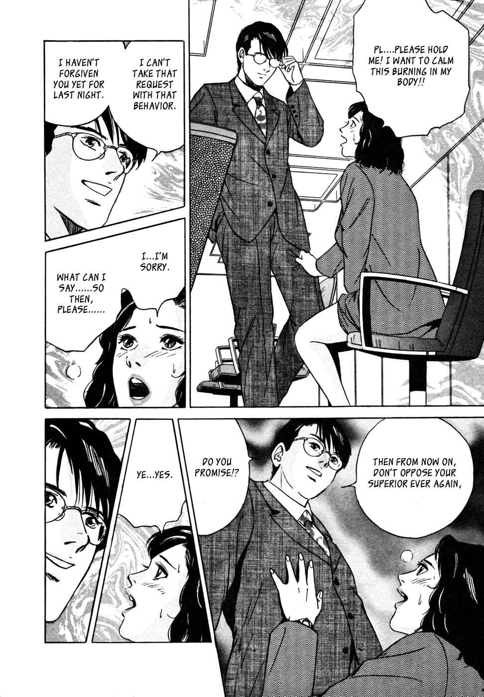 Page 18 Chapter 17 Desire