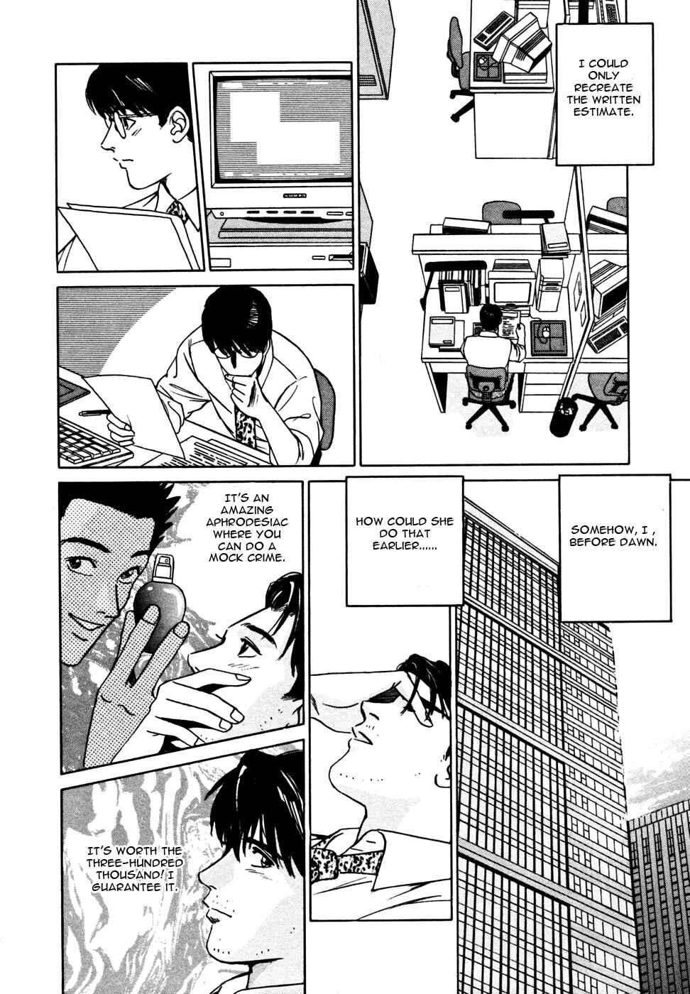 Page 8 Chapter 17 Desire
