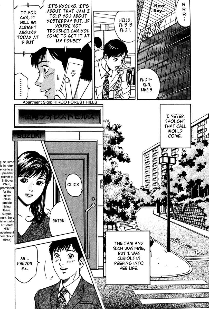 Page 16 Chapter 34 Desire