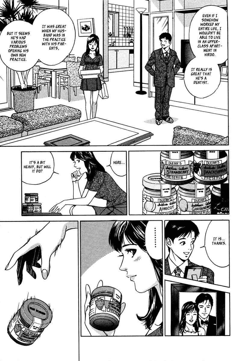 Page 17 Chapter 34 Desire