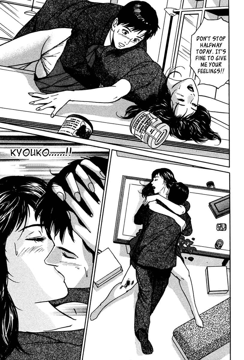 Page 21 Chapter 34 Desire