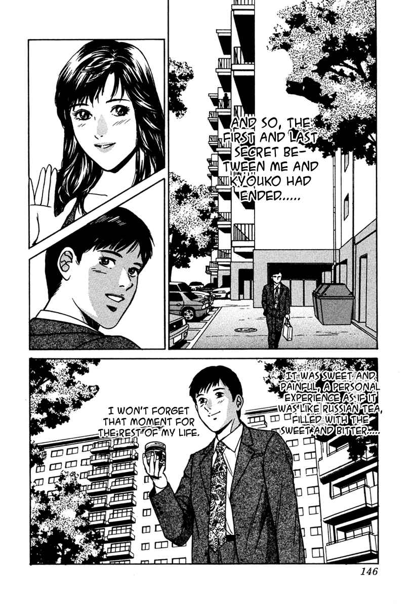 Page 24 Chapter 34 Desire
