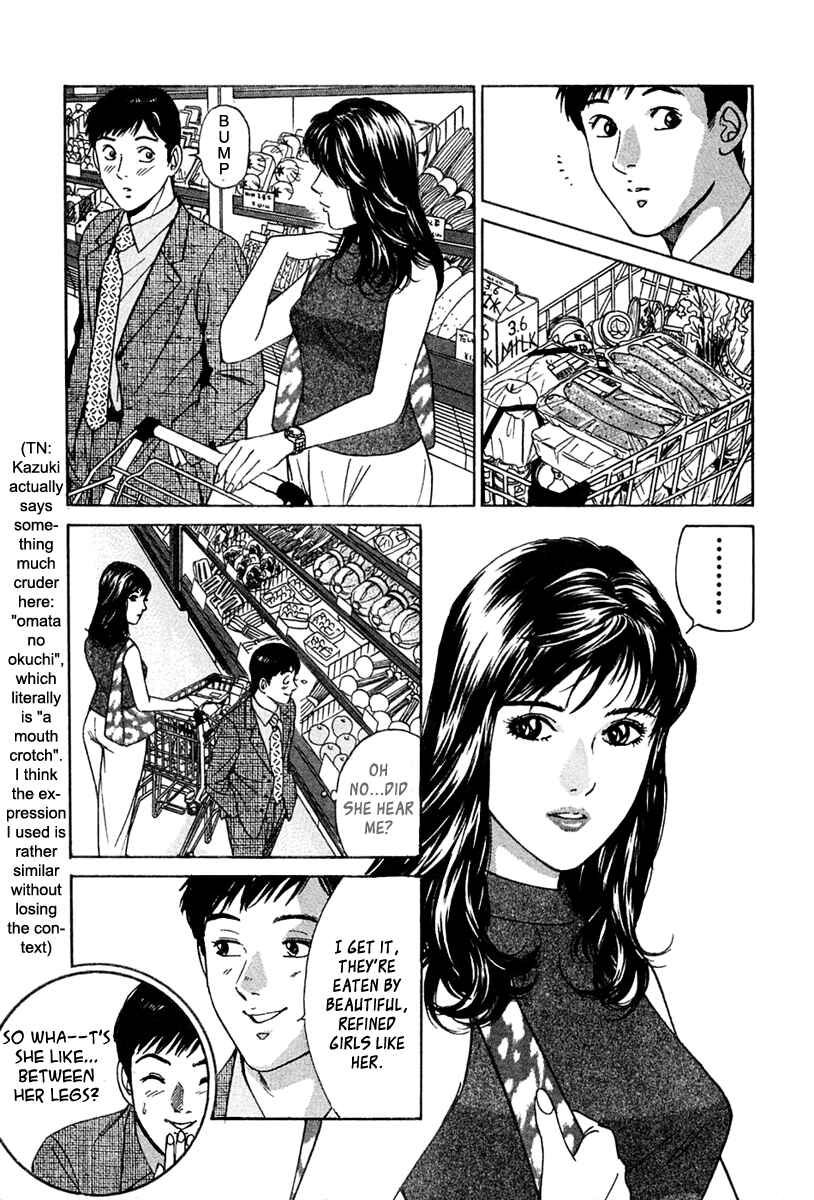 Page 3 Chapter 34 Desire
