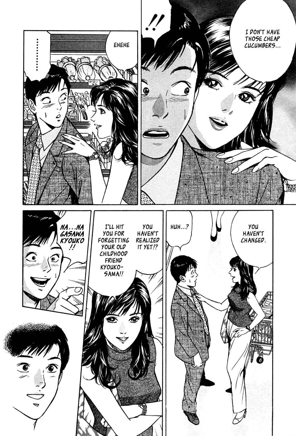 Page 4 Chapter 34 Desire