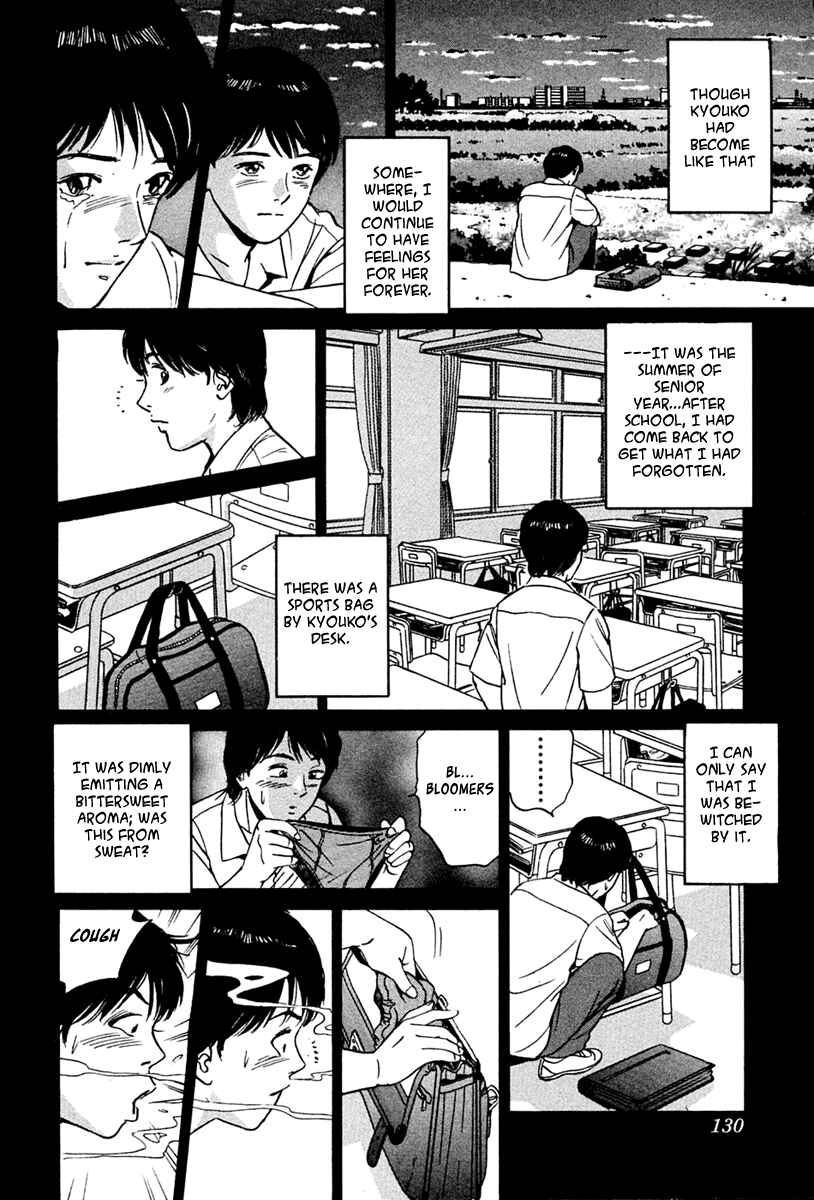 Page 8 Chapter 34 Desire