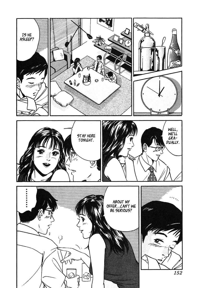 Page 12 Chapter 25 Desire