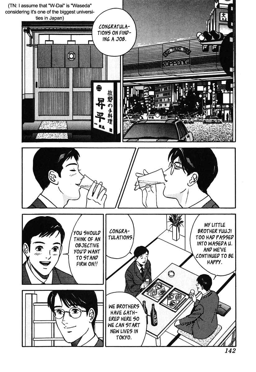Page 2 Chapter 25 Desire