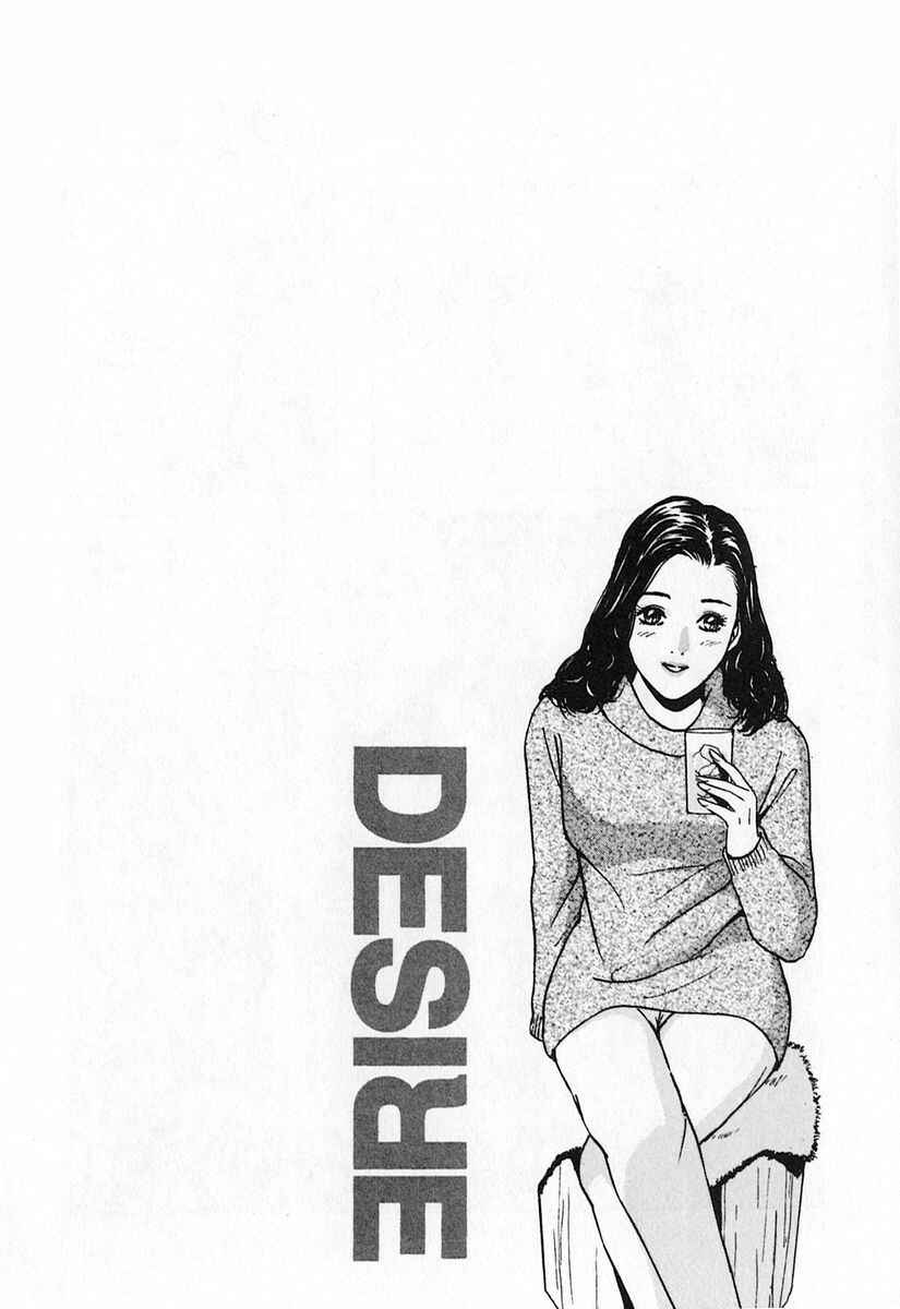 Page 24 Chapter 25 Desire
