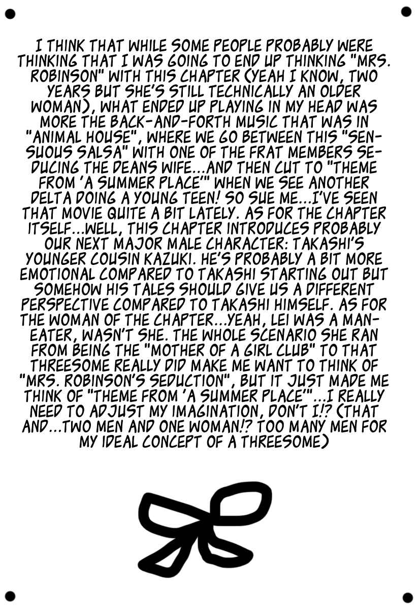 Page 25 Chapter 25 Desire