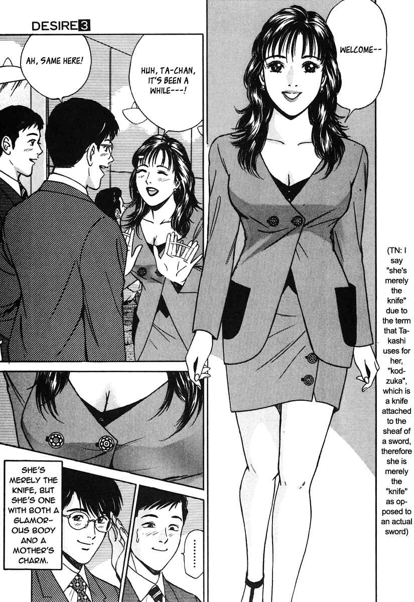 Page 5 Chapter 25 Desire