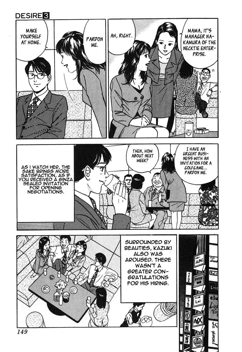 Page 9 Chapter 25 Desire