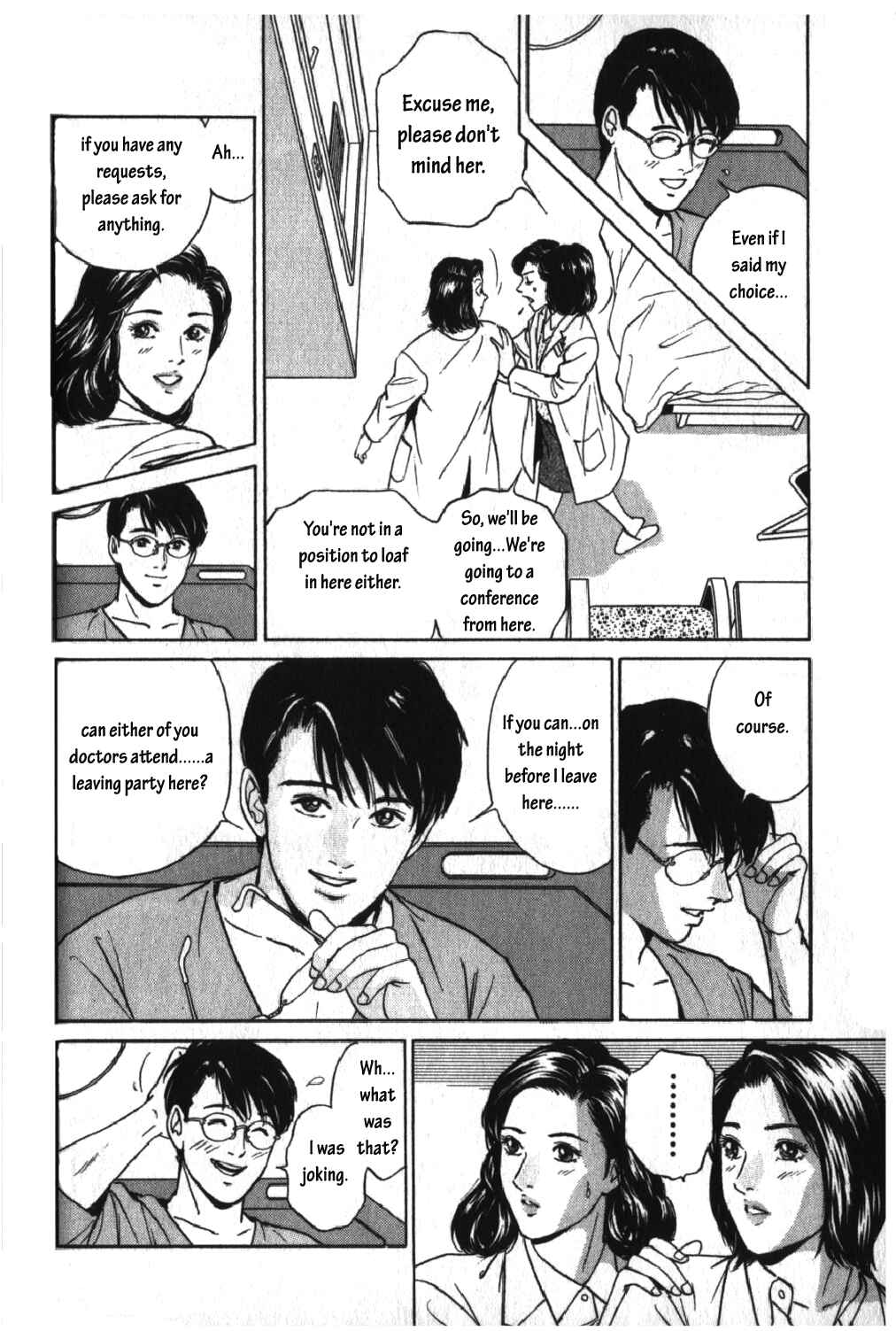 Page 12 Chapter 39 Desire
