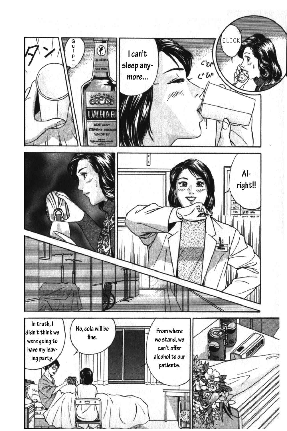 Page 16 Chapter 39 Desire