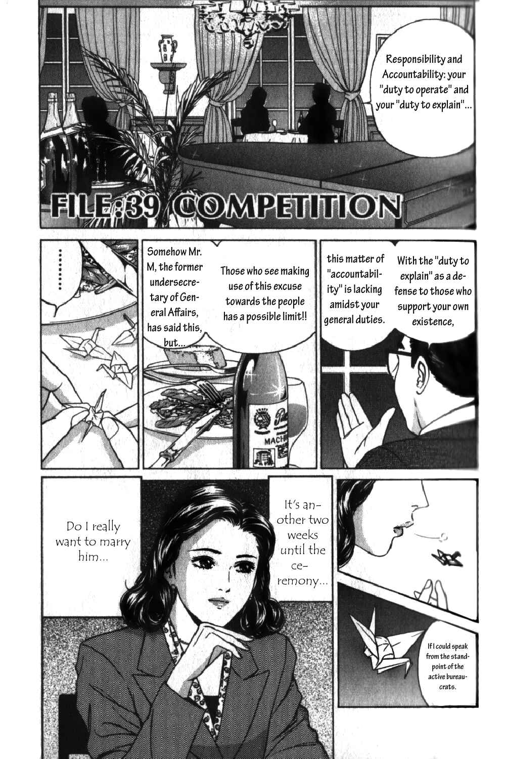 Page 3 Chapter 39 Desire