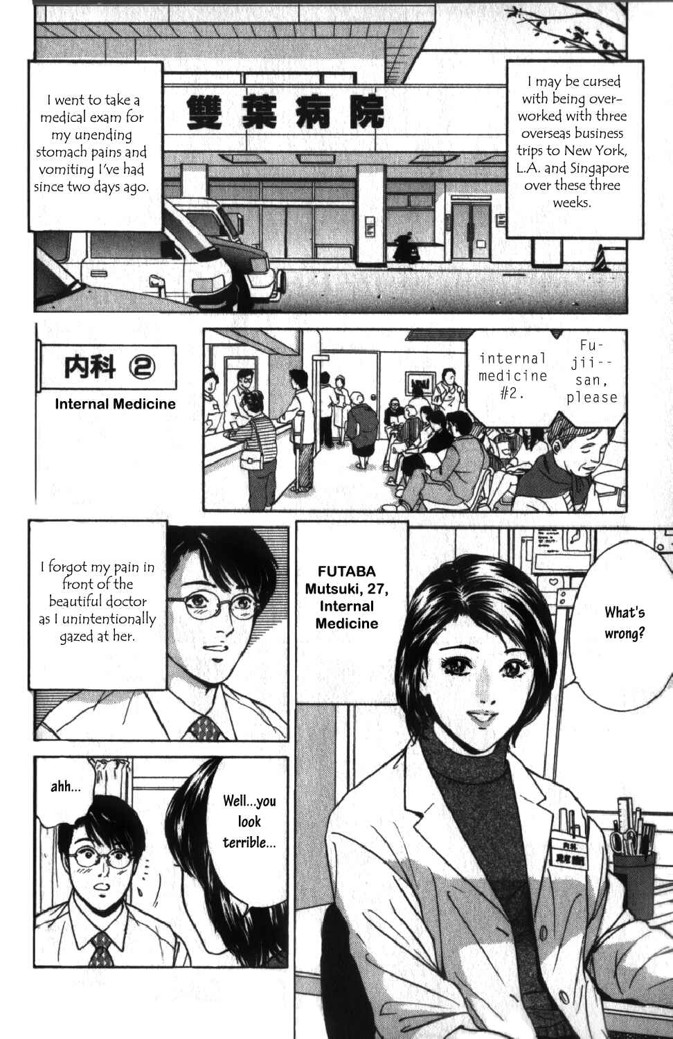 Page 4 Chapter 39 Desire
