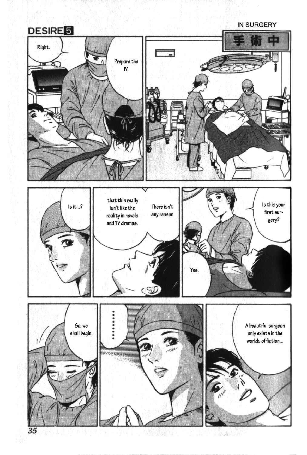 Page 7 Chapter 39 Desire